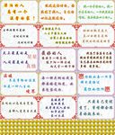 字