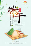 创意端午节海报