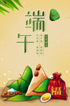 端午节手绘插画海报