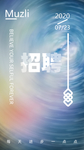 海报排版