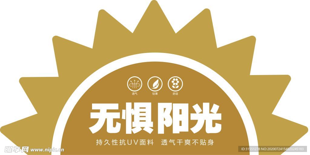 杨庄