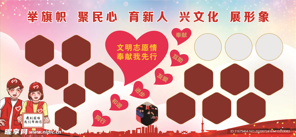 志愿者