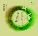小船 水墨