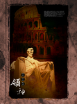 复古 房地产