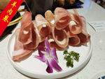 羊肉卷