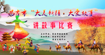 大美新疆