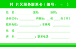 卡
