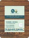 零食店名片
