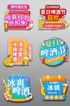 弹窗红包入口
