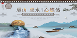 房地产海报