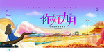 九月
