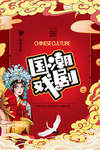 戏剧