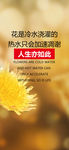 每日一签励志