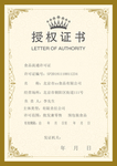 欧式证书