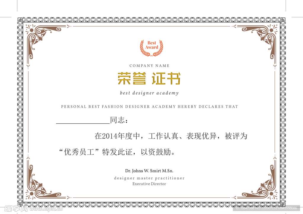欧式证书