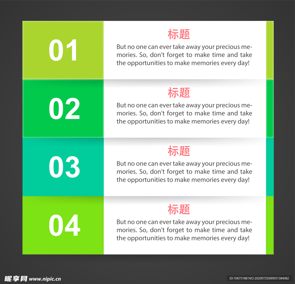 流程图