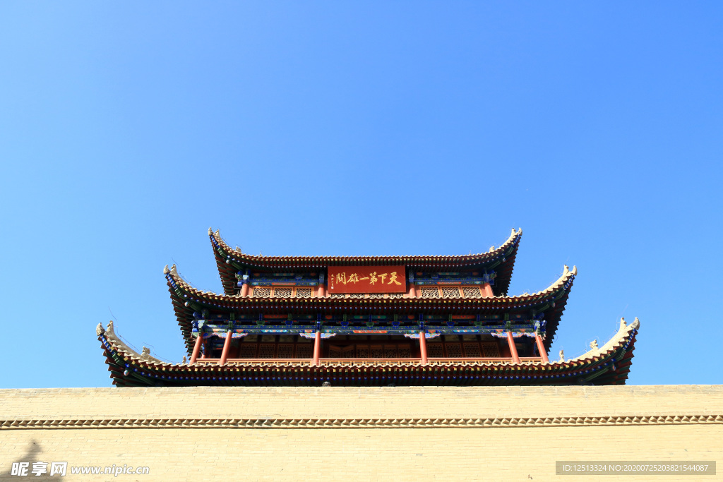 嘉峪关