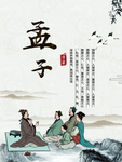 国学文化
