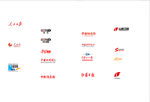 新闻媒体矢量logo
