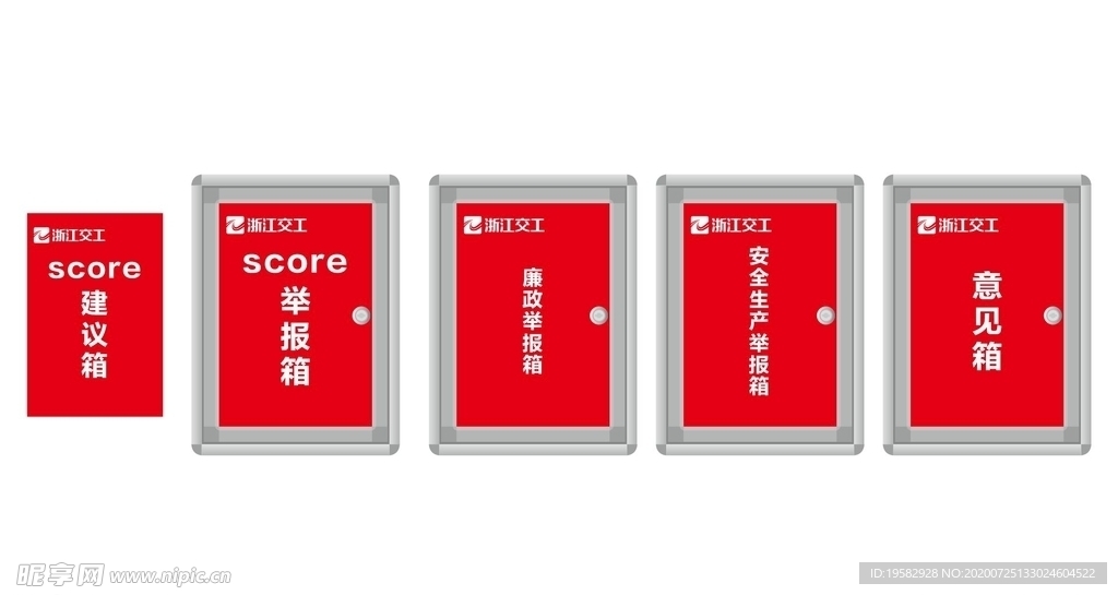 score举报箱