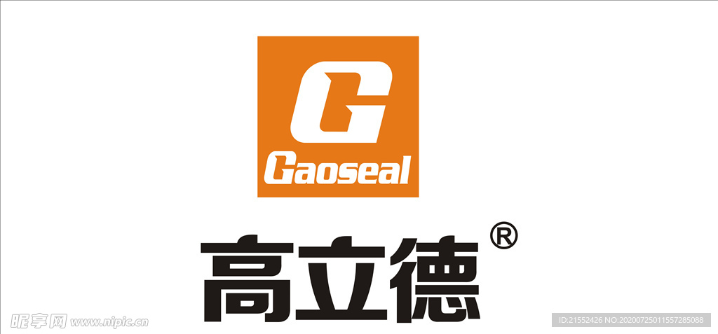 高立德