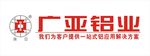 广亚铝业