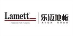 乐迈地板  Lematt