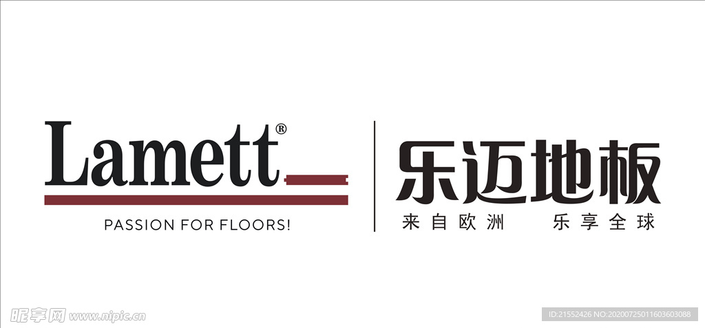 乐迈地板  Lematt