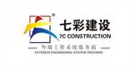 七彩建筑 7C