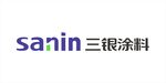 三银涂料 sanin