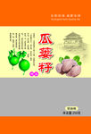 瓜蒌籽