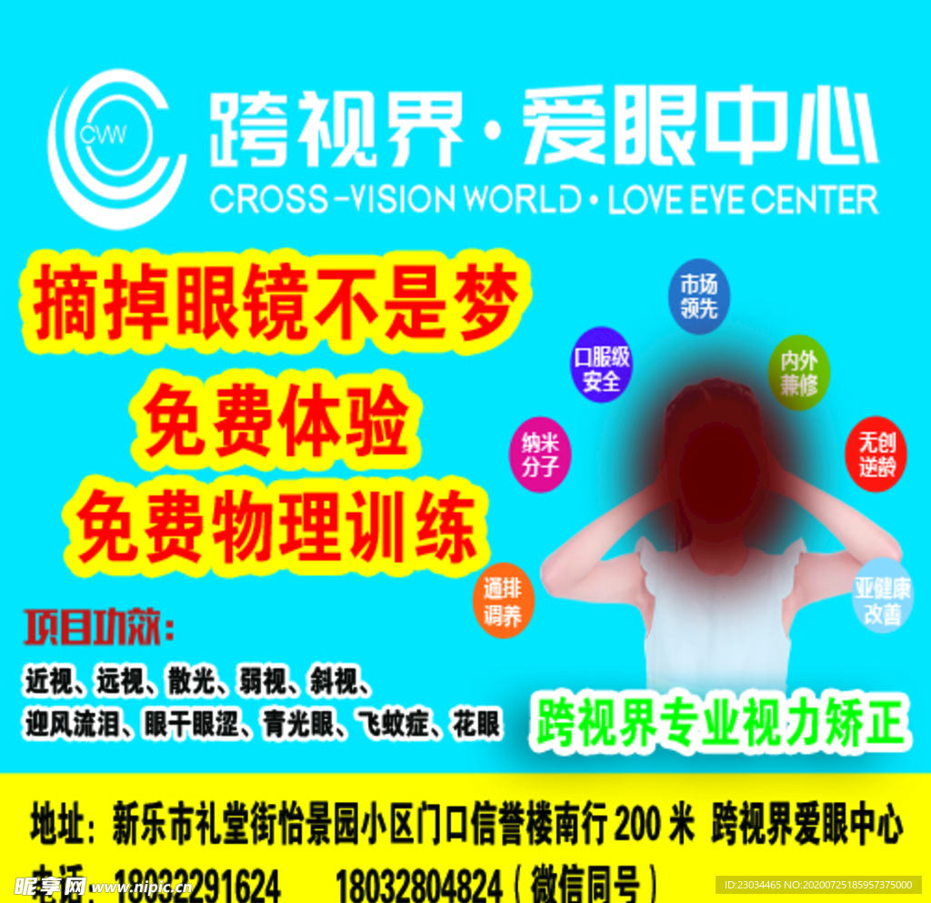 设计海报