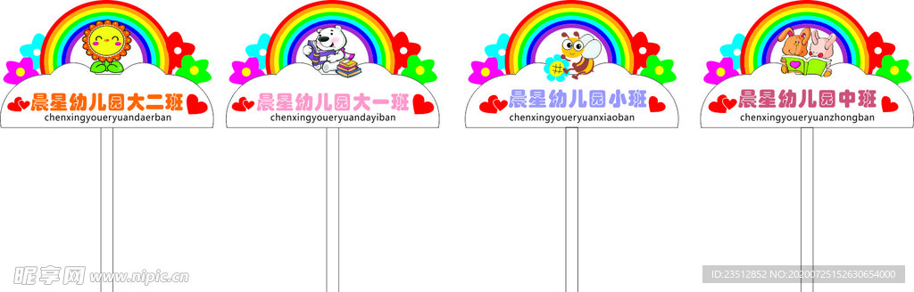 手举牌