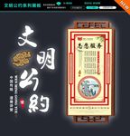 志愿服务