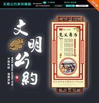 见义勇为