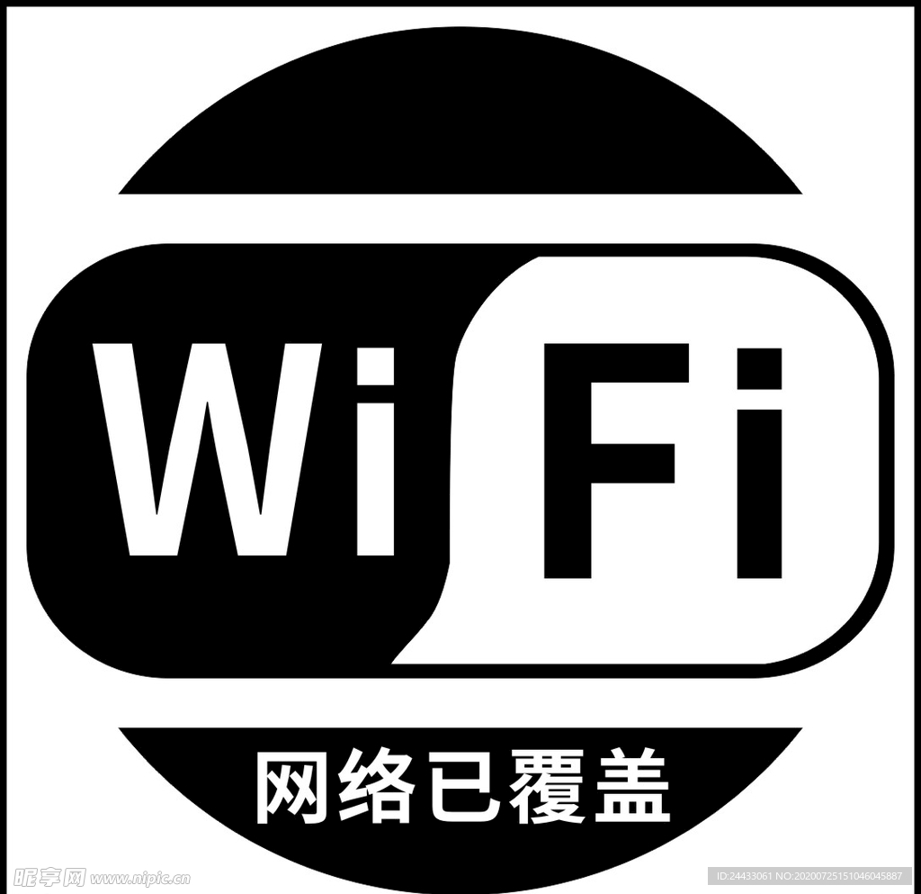 wifi无线