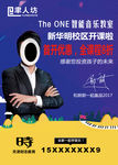 音乐培训班招生