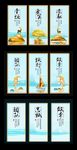 企业文化海报 员工自勉标语