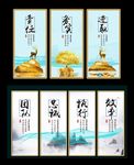 企业文化海报 员工自勉标语