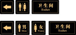 洗手间