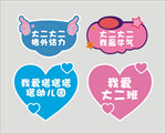 异形手举牌