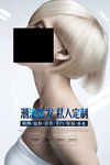 美容海报