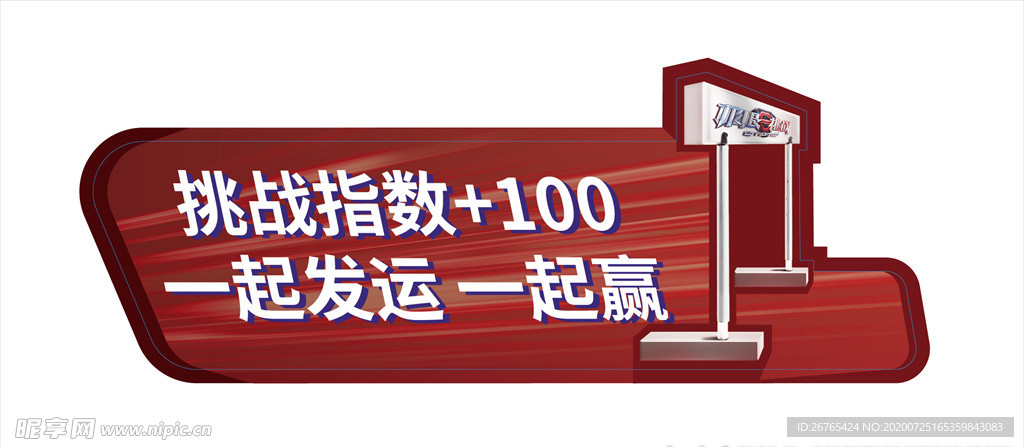 路虎 极限挑战