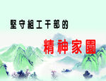 山  水  树  船  人物