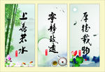 书法字画
