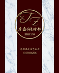 简约