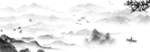 中国风水墨画 山水画