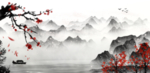 中国风 水墨画
