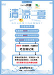 网吧台卡