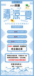 网吧展架